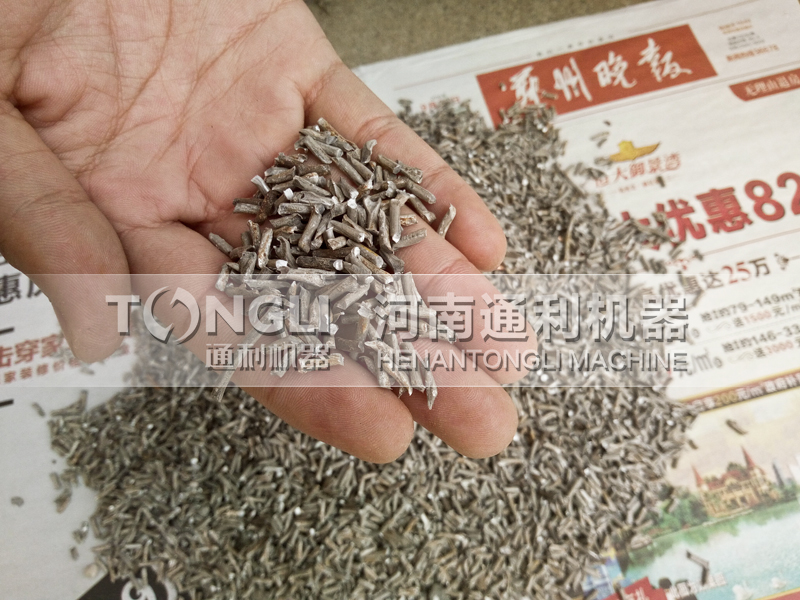 鋁絞線(xiàn)切粒機(jī)